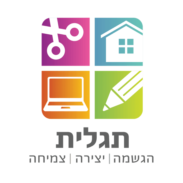 לוגו בית ספר תגלית